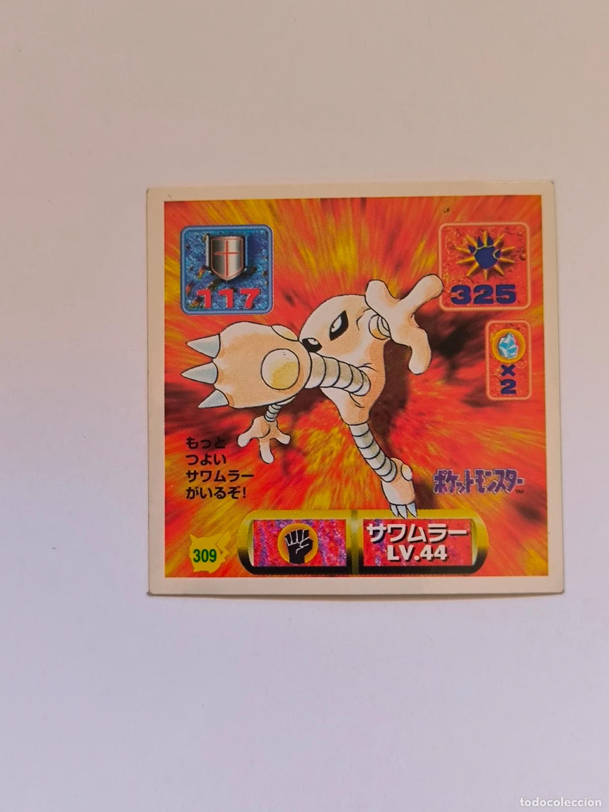 Trading cards: POKEMON STICKER AMADA - N&ordm; 309 - HITMONLEE - SEAL - 1997 ORIGINAL JAPON (K7B1)