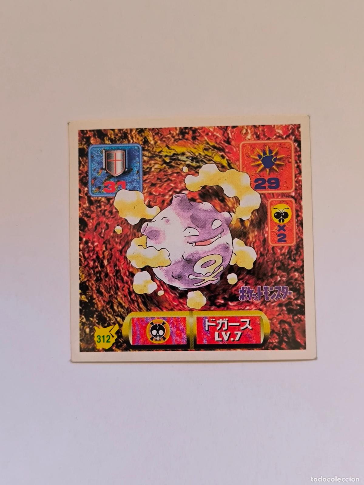 Trading cards: POKEMON STICKER AMADA - N&ordm; 312 - KOFFING - SEAL - 1997 ORIGINAL JAPON (K7B1)