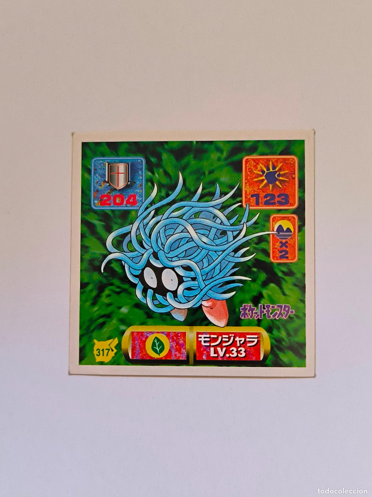 Trading cards: POKEMON STICKER AMADA - N&ordm; 317 - TANGELA - SEAL - 1997 ORIGINAL JAPON (K7B1)