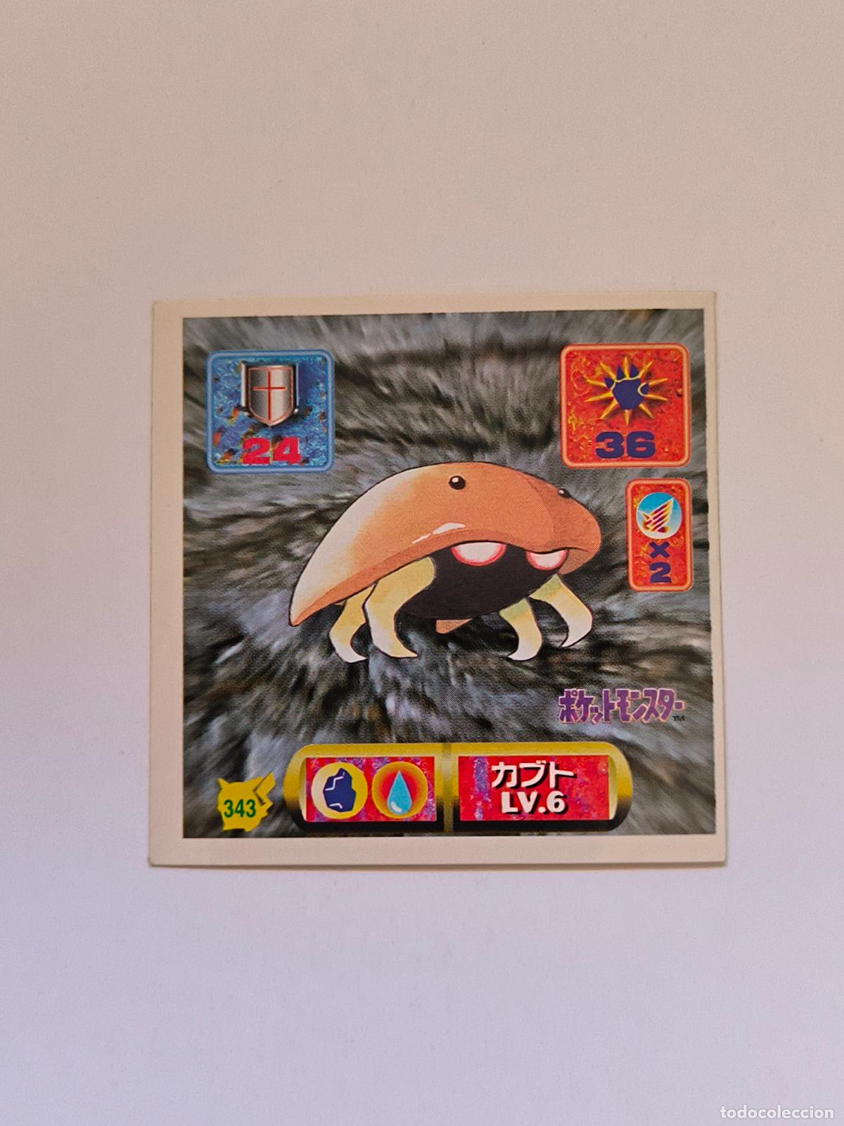 Trading cards: POKEMON STICKER AMADA - N&ordm; 343 - KABUTO - SEAL - 1997 ORIGINAL JAPON (K7B1)