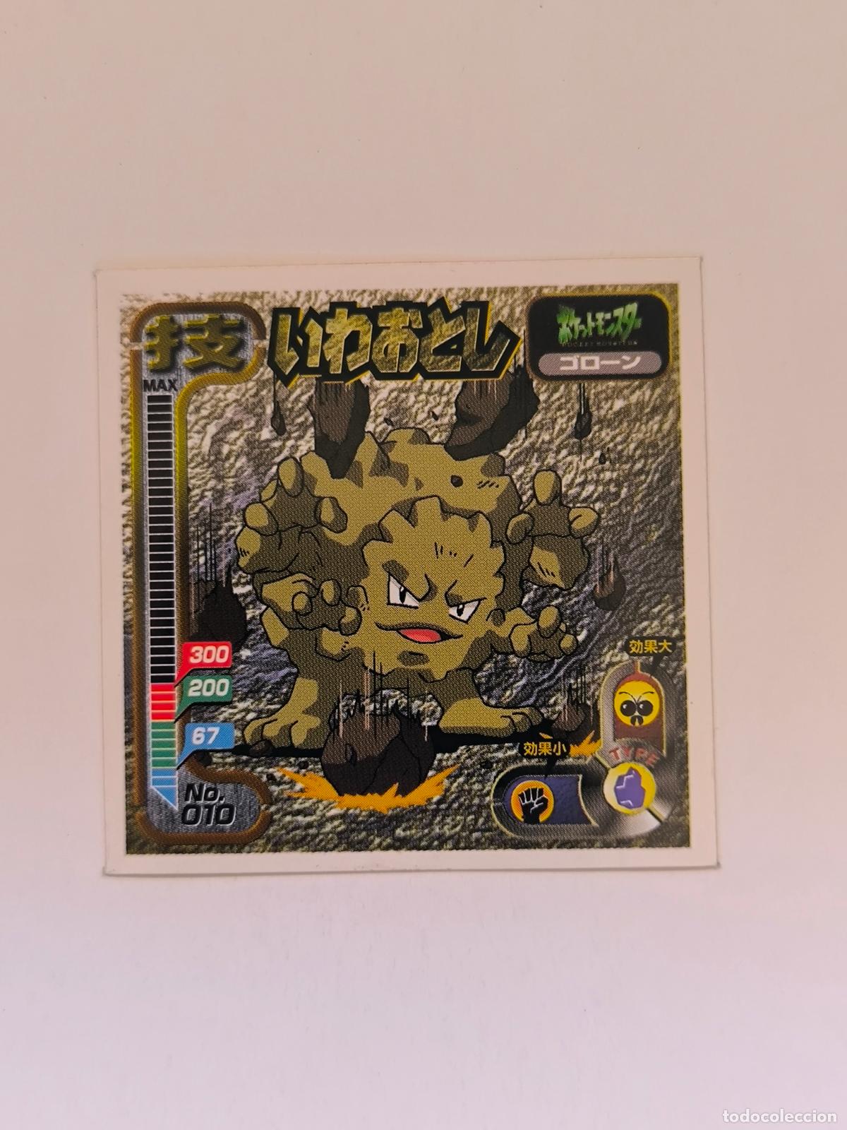 Trading cards: POKEMON STICKER AMADA ATTACK - N&ordm; 10 - GRAVELER - SEAL - 1998 ORIGINAL JAPON (K7C1)