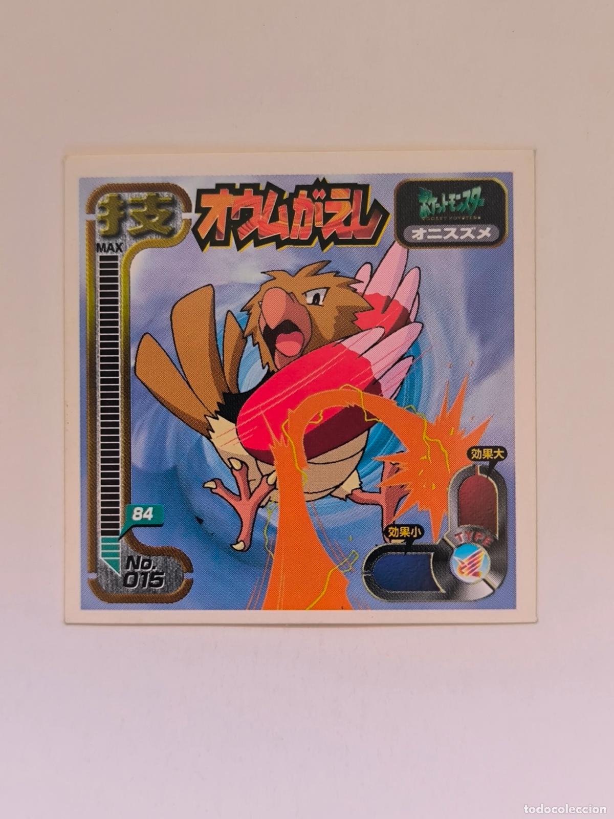 Trading cards: POKEMON STICKER AMADA ATTACK - N&ordm; 15 - SPEAROW - SEAL - 1998 ORIGINAL JAPON (K7C1)