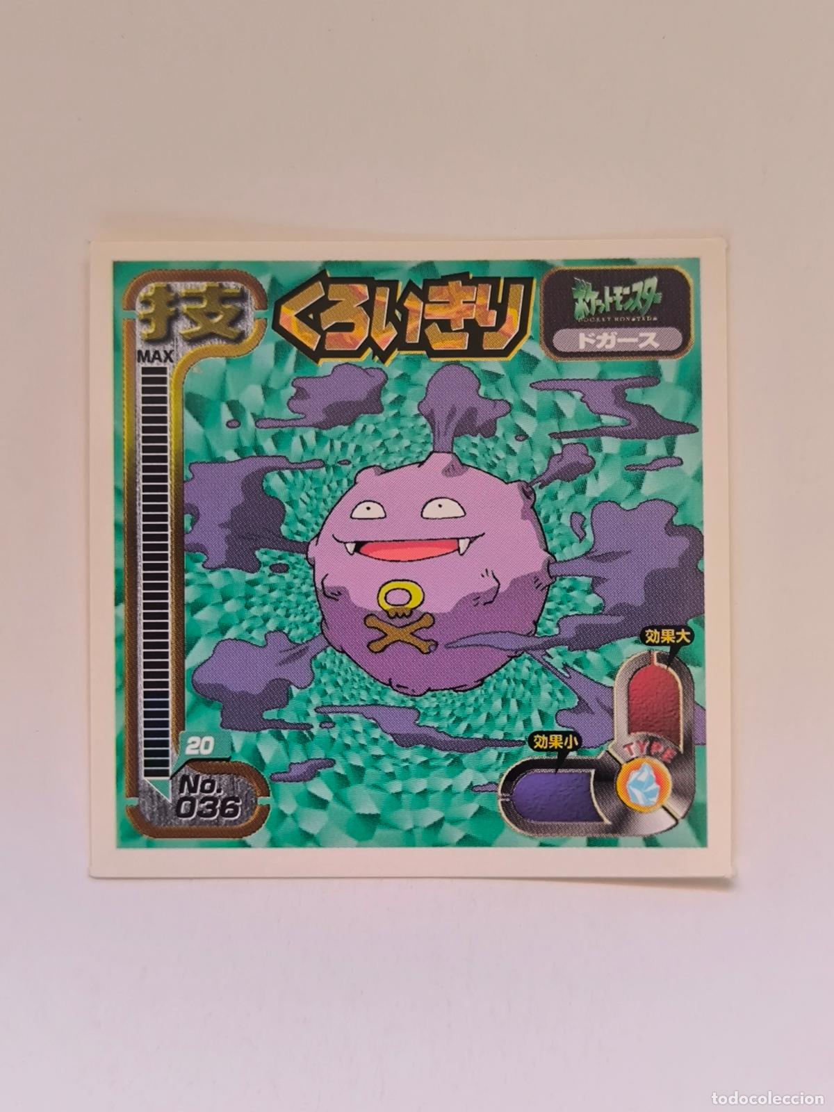 Trading cards: POKEMON STICKER AMADA ATTACK - N&ordm; 36 - KOFFING - SEAL - 1998 ORIGINAL JAPON (K7C1)