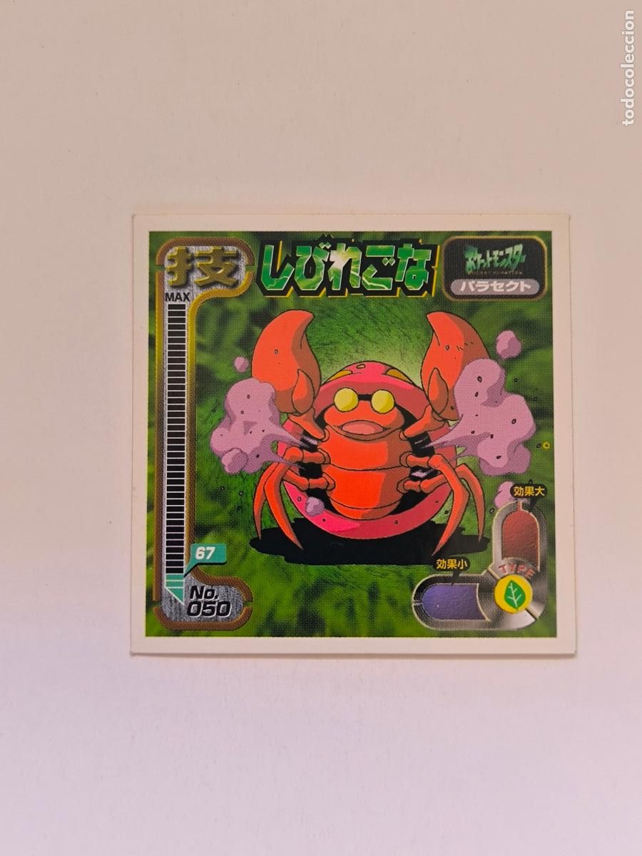 Trading cards: POKEMON STICKER AMADA ATTACK - N&ordm; 50 - PARASECT - SEAL - 1998 ORIGINAL JAPON (K7C1)