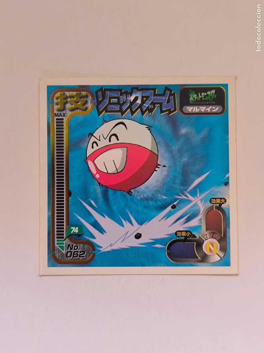Trading cards: POKEMON STICKER AMADA ATTACK - N&ordm; 62 - ELECTRODE - SEAL - 1998 ORIGINAL JAPON (K7C1)