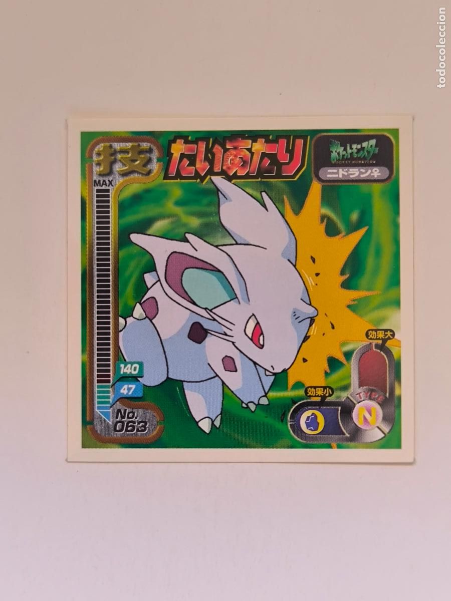 Trading cards: POKEMON STICKER AMADA ATTACK - N&ordm; 63 - NIDORAN - SEAL - 1998 ORIGINAL JAPON (K7C1)
