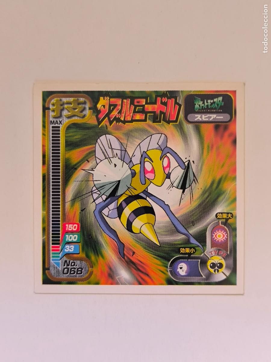 Trading cards: POKEMON STICKER AMADA ATTACK - N&ordm; 68 - BEEDRILL - SEAL - 1998 ORIGINAL JAPON (K7C1)
