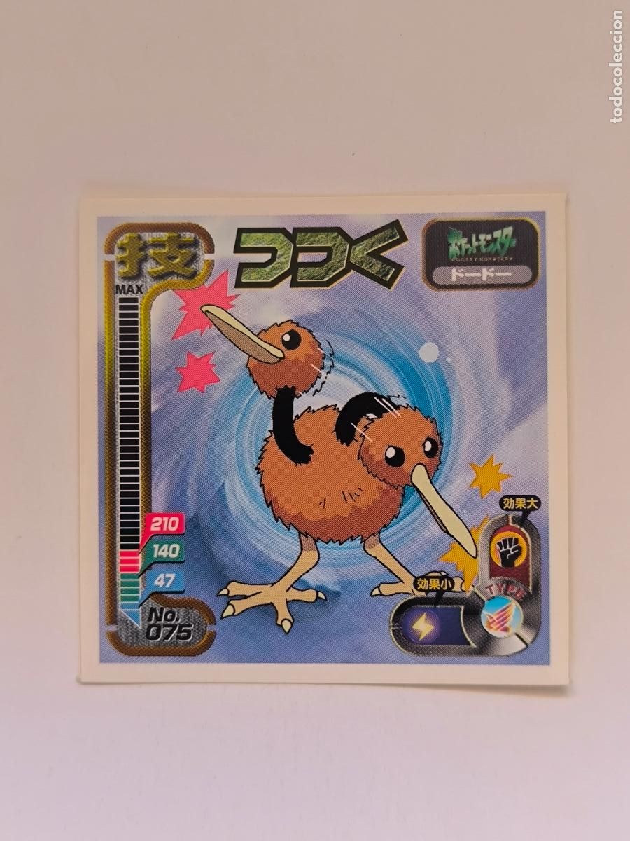 Trading cards: POKEMON STICKER AMADA ATTACK - N&ordm; 75 - DODUO - SEAL - 1998 ORIGINAL JAPON (K7C1)