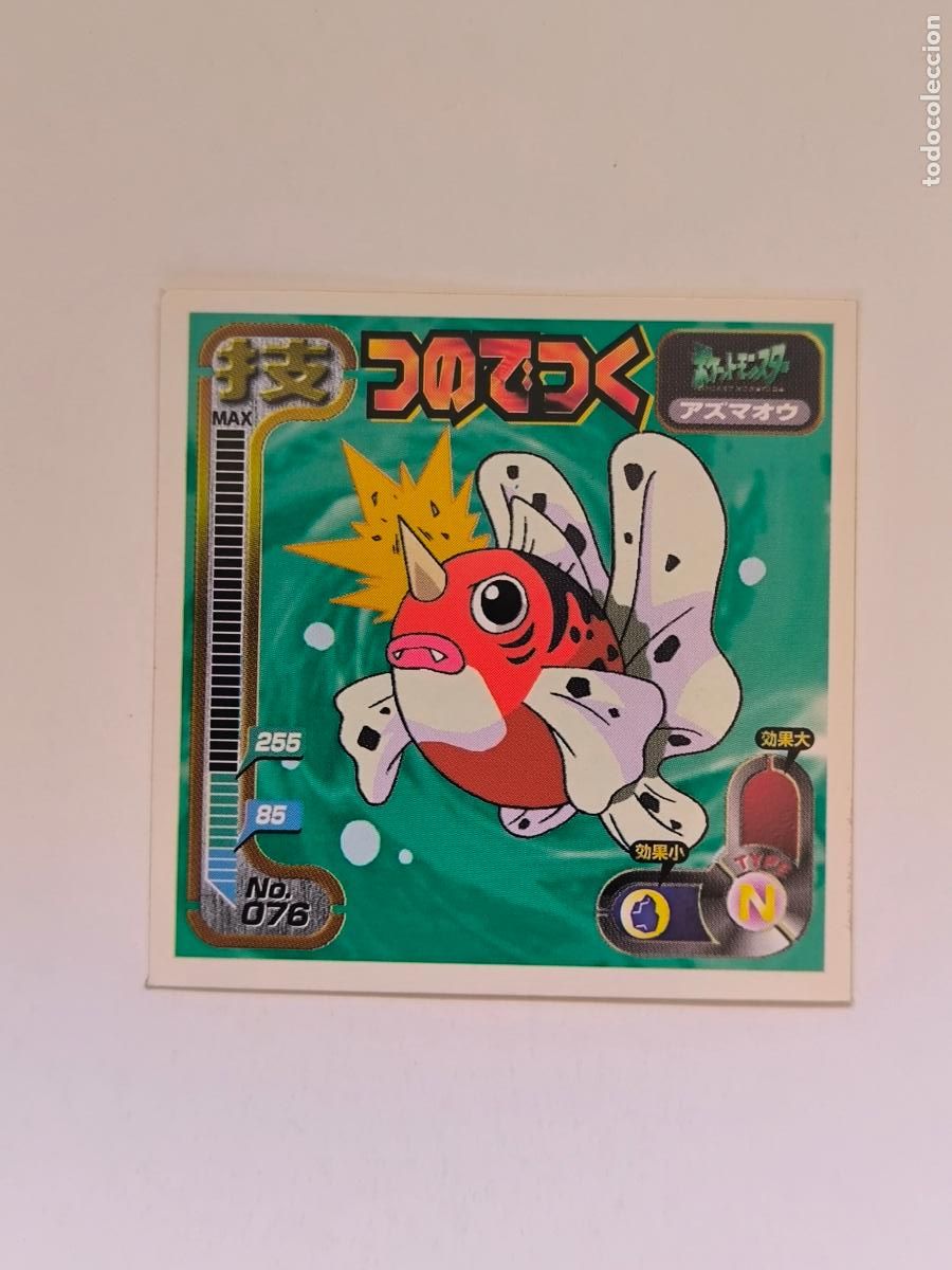 Trading cards: POKEMON STICKER AMADA ATTACK - N&ordm; 76 - SEAKING - SEAL - 1998 ORIGINAL JAPON (K7C1)