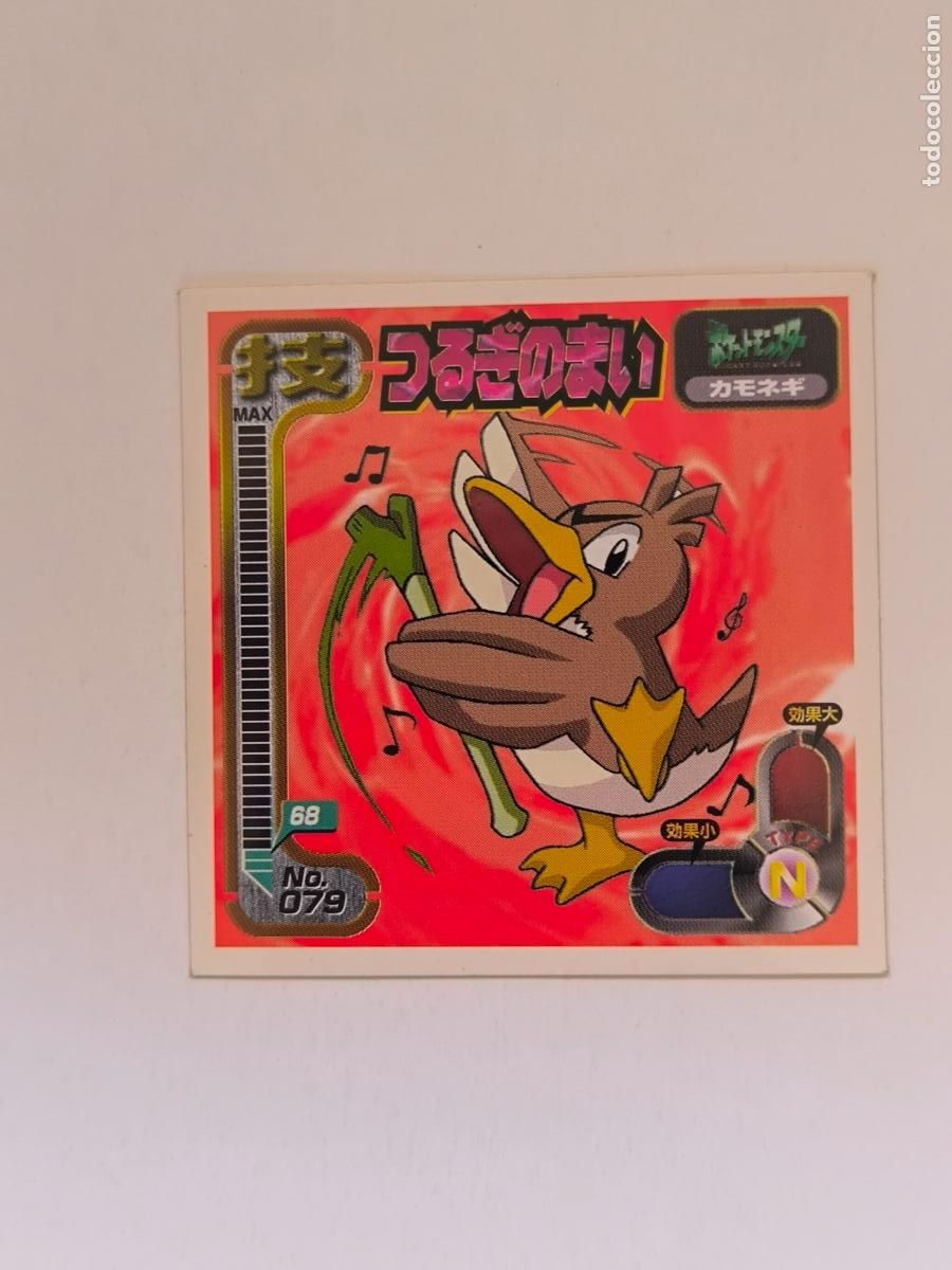 Trading cards: POKEMON STICKER AMADA ATTACK - N&ordm; 79 - FARFETCH'D - SEAL - 1998 ORIGINAL JAPON (K7C1)