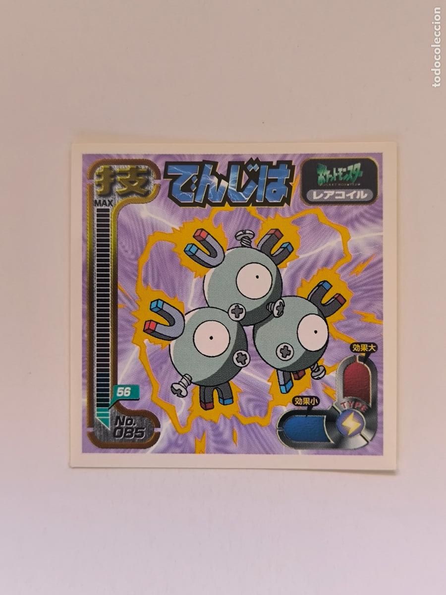 Trading cards: POKEMON STICKER AMADA ATTACK - N&ordm; 85 - MAGNETON - SEAL - 1998 ORIGINAL JAPON (K7C1)