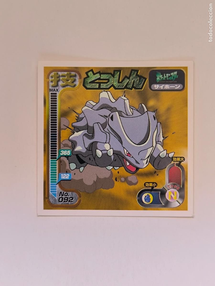 Trading cards: POKEMON STICKER AMADA ATTACK - N&ordm; 92 - RHYHORN - SEAL - 1998 ORIGINAL JAPON (K7C1)