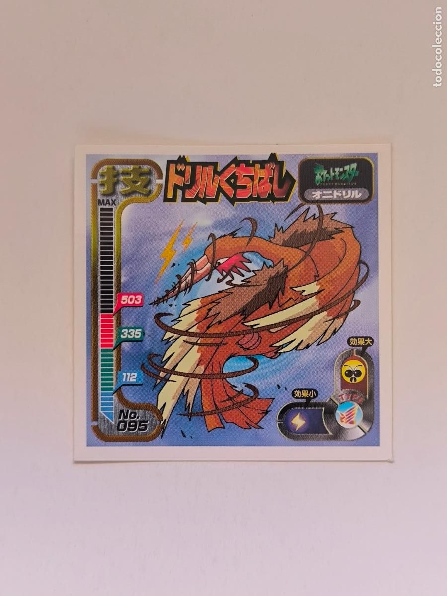 Trading cards: POKEMON STICKER AMADA ATTACK - N&ordm; 95 - FEAROW - SEAL - 1998 ORIGINAL JAPON (K7C1)