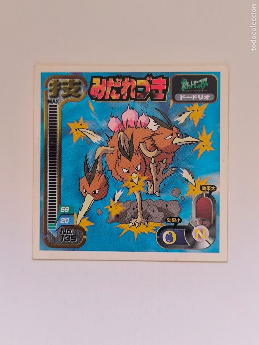 Trading cards: POKEMON STICKER AMADA ATTACK - N&ordm; 135 - DODRIO - SEAL - 1998 ORIGINAL JAPON (K7C1)