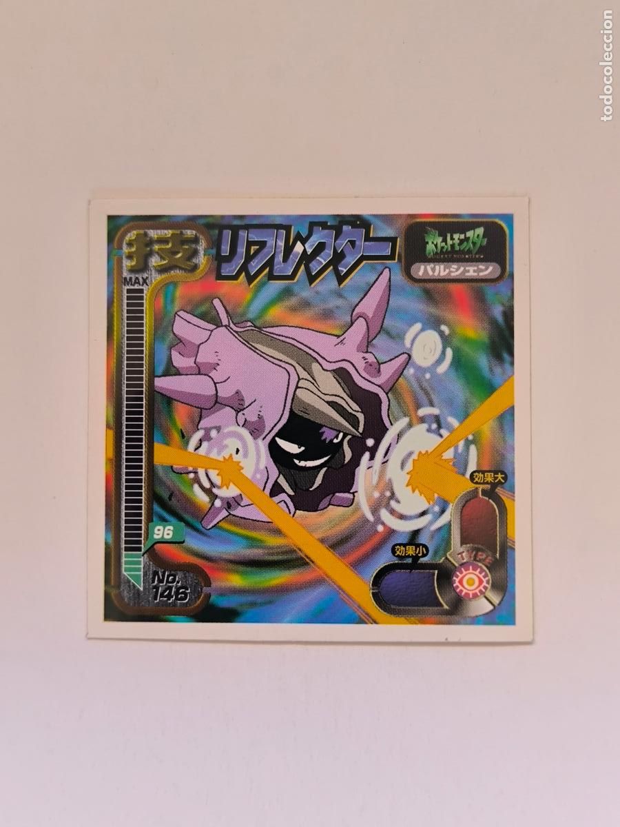 Trading cards: POKEMON STICKER AMADA ATTACK - N&ordm; 146 - CLOYSTER - SEAL - 1998 ORIGINAL JAPON (K7C1)