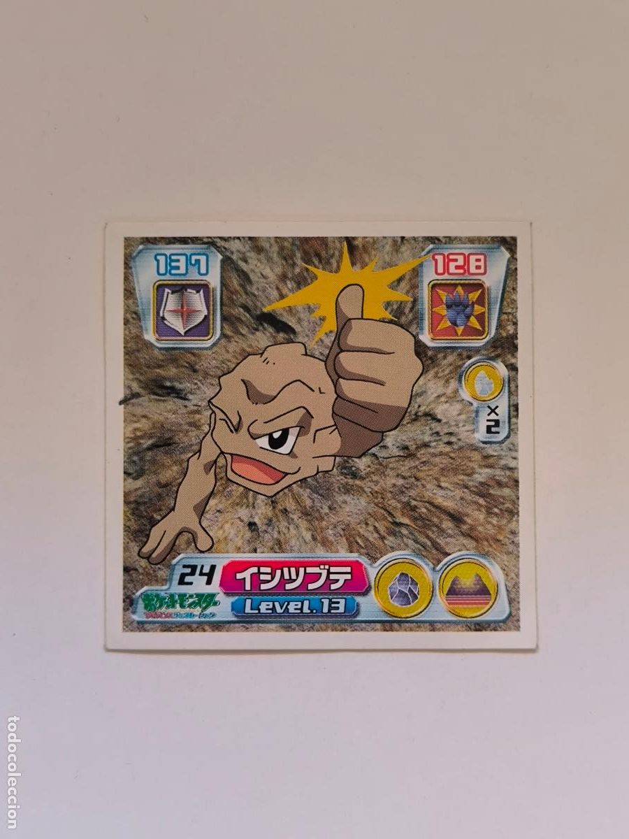 Trading cards: POKEMON STICKER AMADA ADV - N&ordm; 24 - GEODUDE - SEAL - 2003 ORIGINAL JAPON (K7D1)