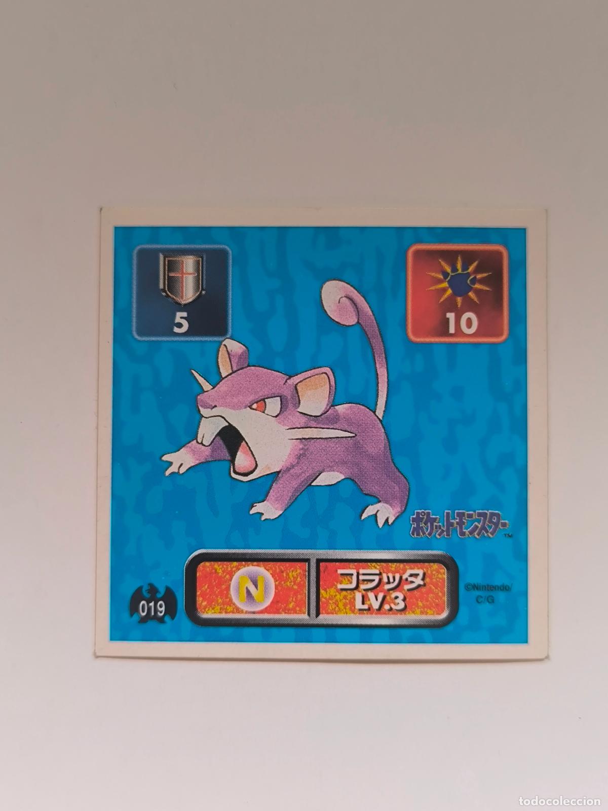Trading cards: POKEMON STICKER AMADA - N&ordm; 19 - RATTATA - SEAL - 1996 ORIGINAL JAPON (K7A2)