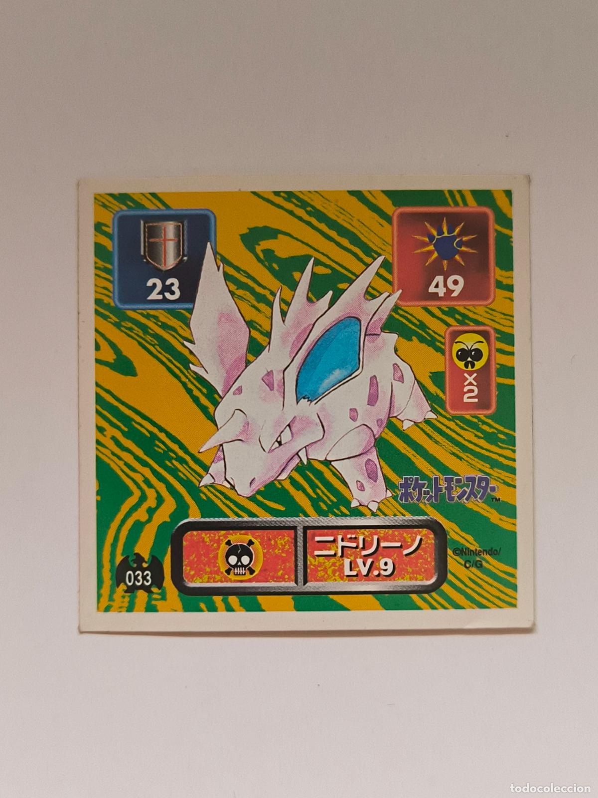 Trading cards: POKEMON STICKER AMADA - N&ordm; 33 - NIDORINO - SEAL - 1996 ORIGINAL JAPON (K7A2)