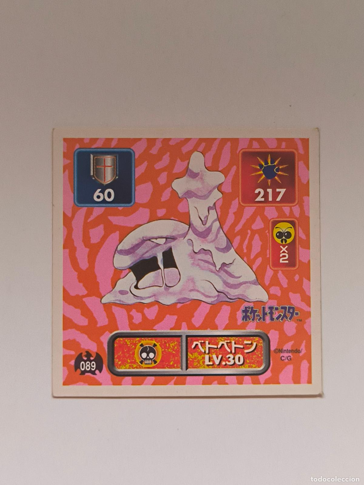 Trading cards: POKEMON STICKER AMADA - N&ordm; 89 - MUK - SEAL - 1996 ORIGINAL JAPON (K7A2)