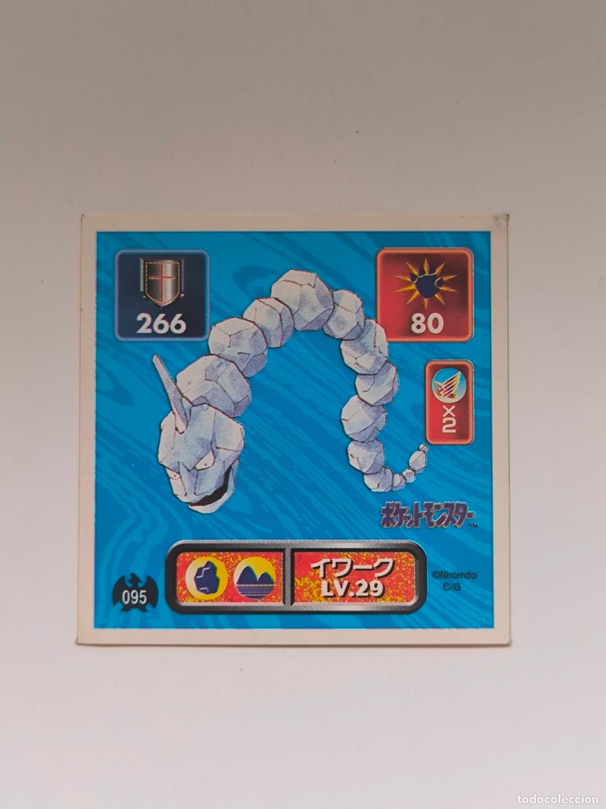Trading cards: POKEMON STICKER AMADA - N&ordm; 95 - ONIX - SEAL - 1996 ORIGINAL JAPON (K7A2)