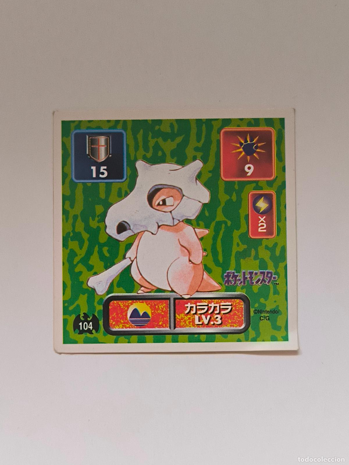 Trading cards: POKEMON STICKER AMADA - N&ordm; 104 - CUBONE - SEAL - 1996 ORIGINAL JAPON (K7A2)