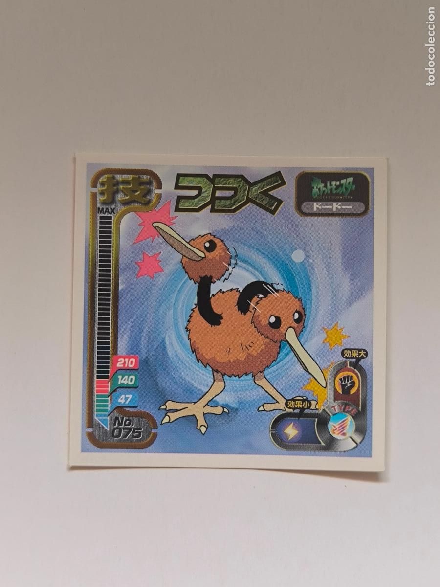 Trading cards: POKEMON STICKER AMADA ATTACK - N&ordm; 75 - DODUO - SEAL - 1998 ORIGINAL JAPON (K7C2)