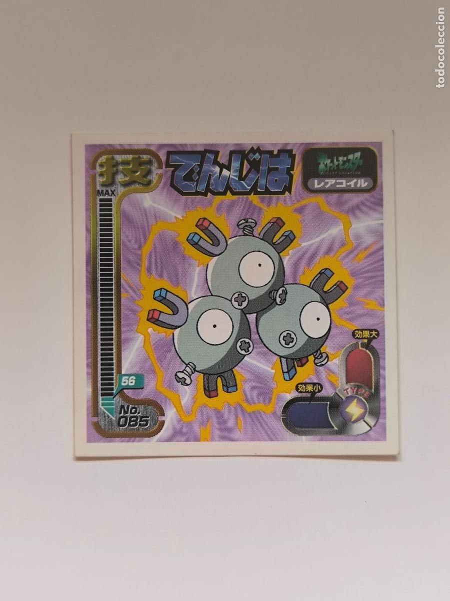 Trading cards: POKEMON STICKER AMADA ATTACK - N&ordm; 85 - MAGNETON - SEAL - 1998 ORIGINAL JAPON (K7C2)