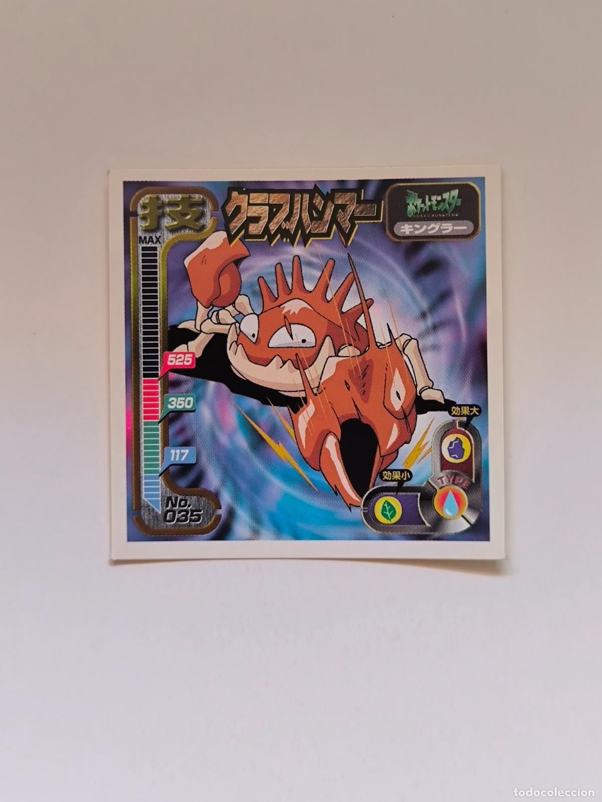 Trading cards: POKEMON STICKER AMADA ATTACK - N&ordm; 35 - KINGLER - SEAL - 1998 ORIGINAL JAPON (K7C1)