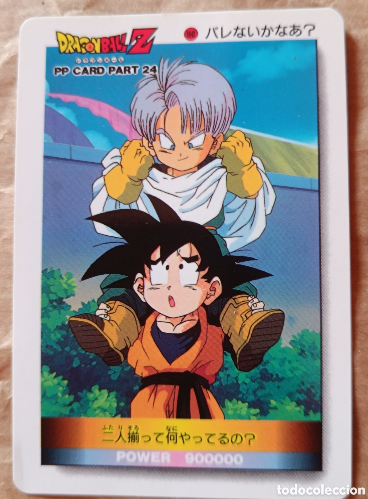 Trading cards: TRES CARTAS DRAG&Oacute;NBALL Z PP CARD 24