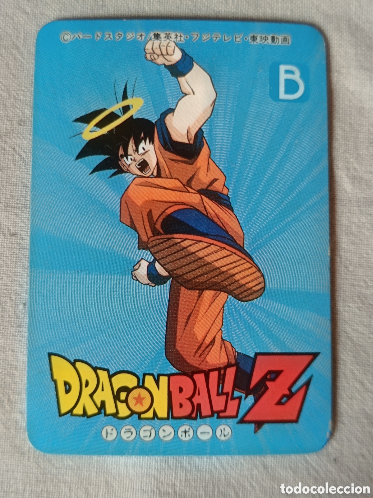 Trading cards: CARTAS DRAG&Oacute;NBALL Z COLECCI&Oacute;N VINTAGE