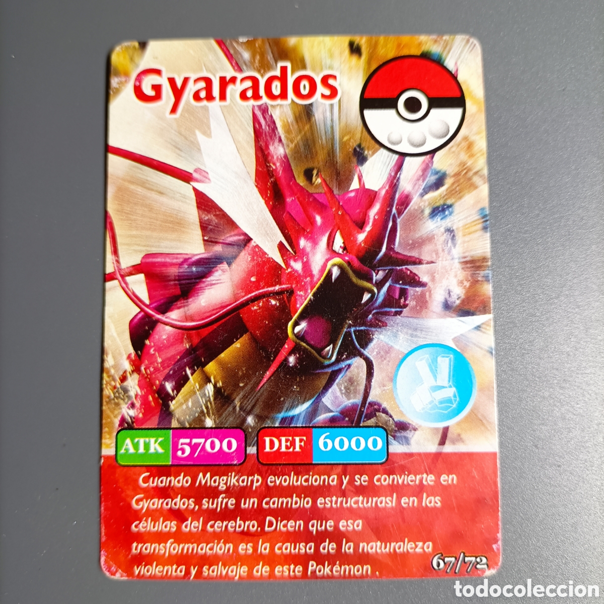 Trading cards: TRADING CARD. POK&Eacute;MON GO. №67/72 GYARADOS