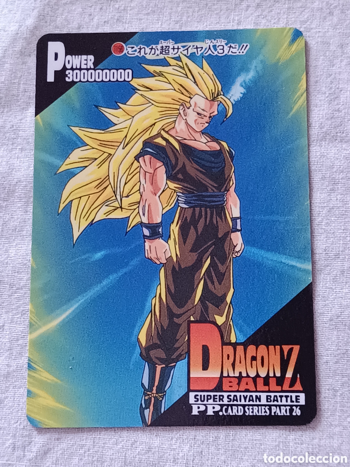 Trading cards: Carta DRAG&Oacute;NBALL Z PP CARD PART 26