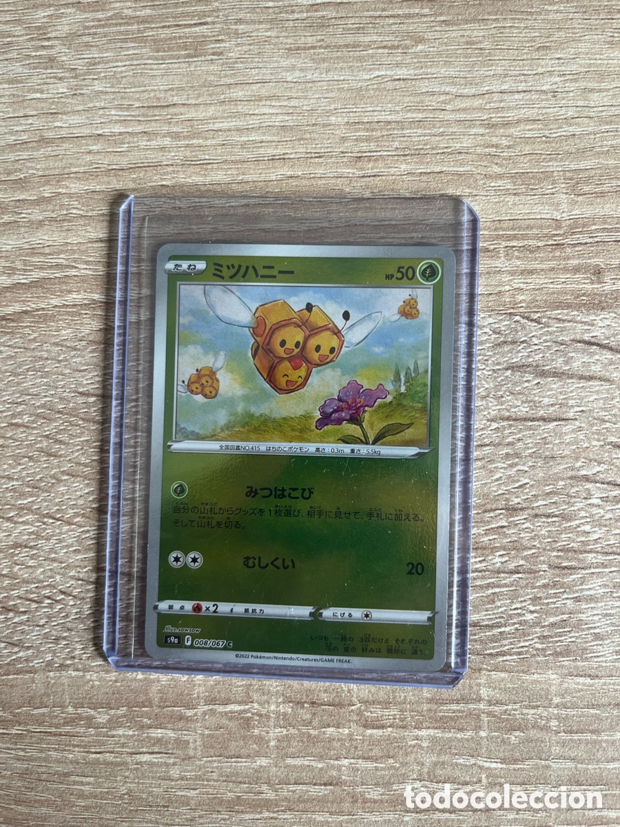 Trading cards: Carta Pok&eacute;mon Combee (ミツハニー) 008/067 del set japon&eacute;s Paradigm Trigger (2022). Estado Near Min