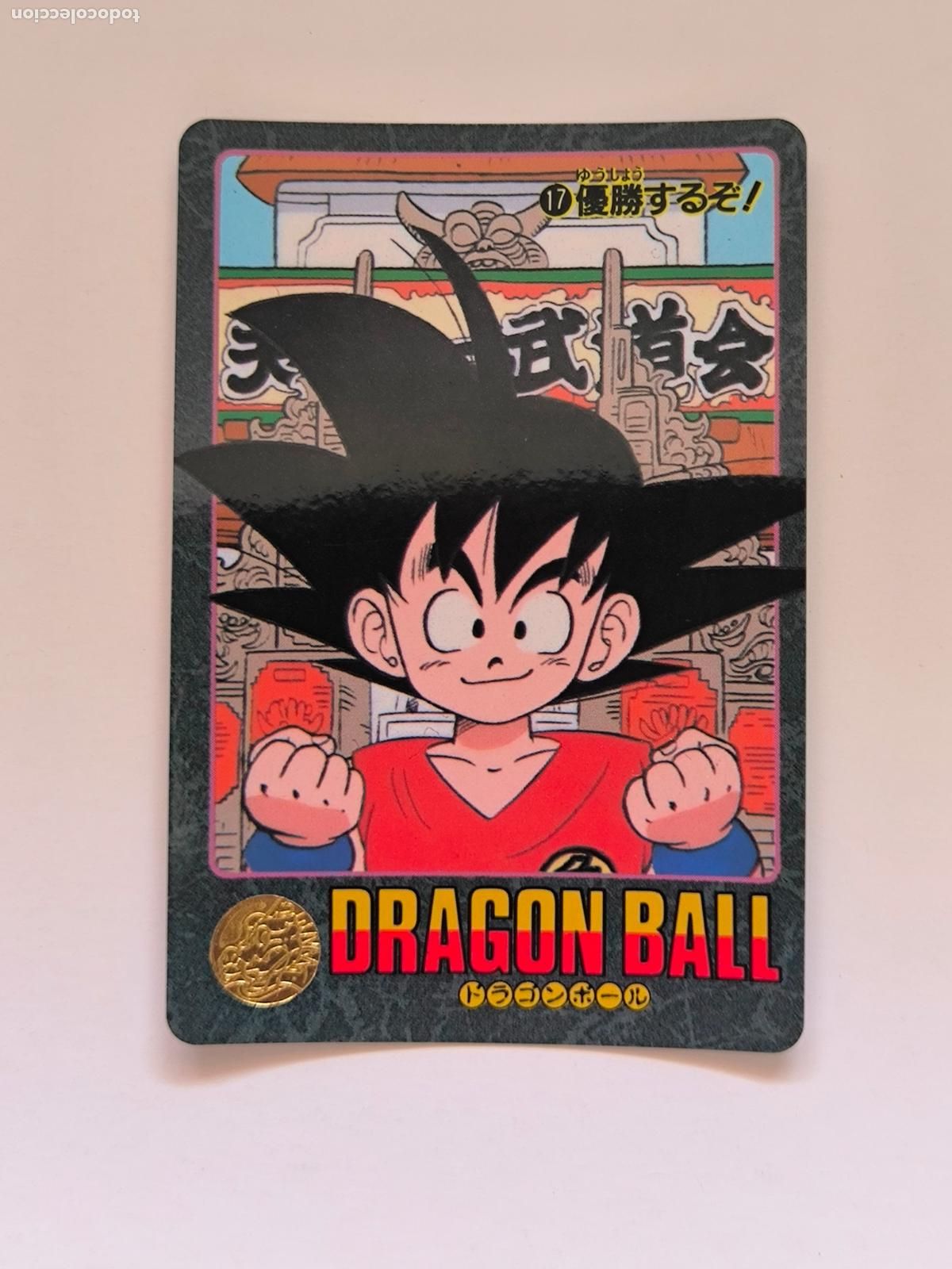 Trading cards: DRAGON BALL VISUAL ADVENTURE - N&ordm; 17 - CARD / BANDAI / 1991 / JAPON (V7B1)