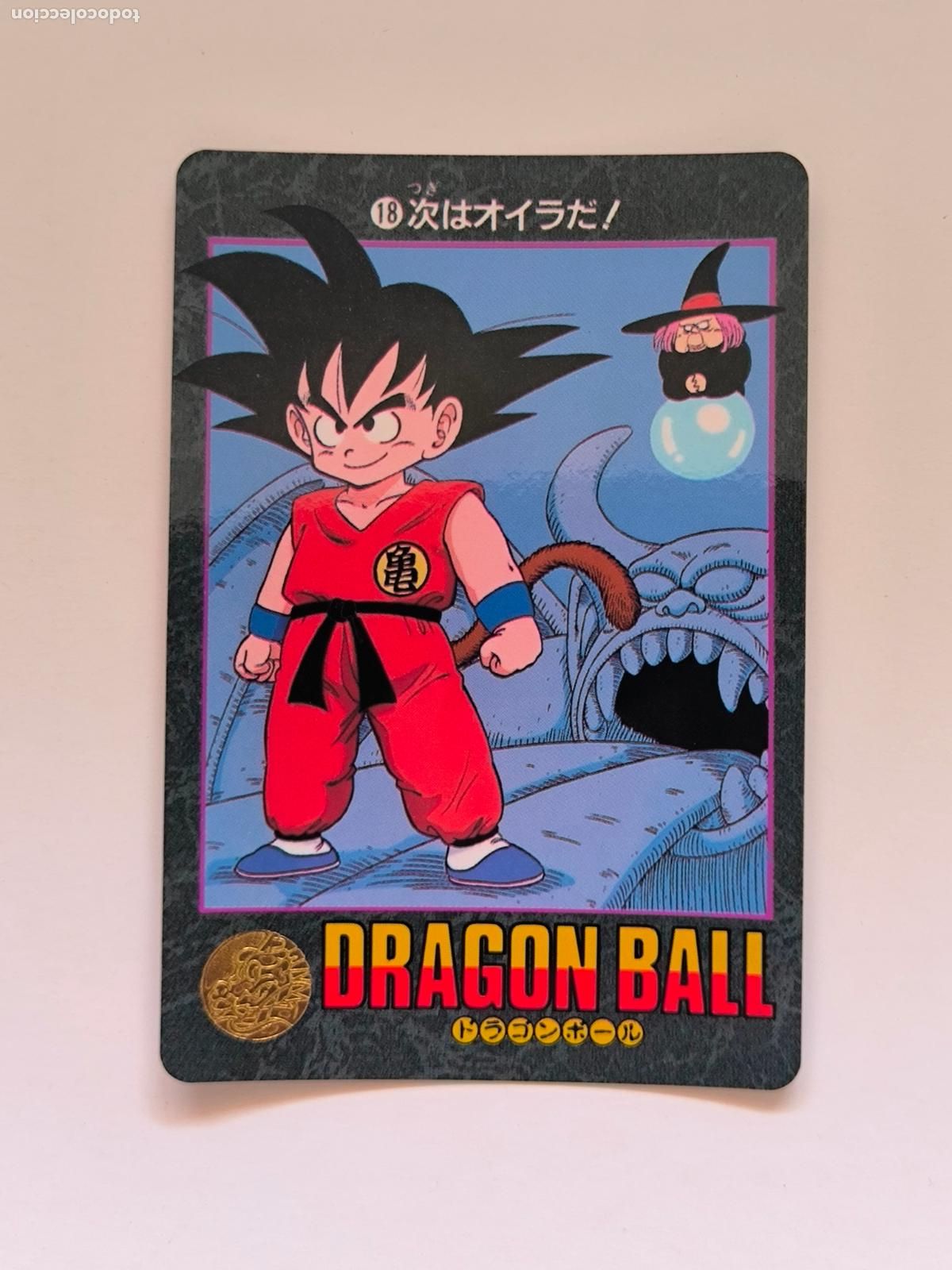 Cartes &agrave; &Eacute;changer: DRAGON BALL VISUAL ADVENTURE - N&ordm; 18 - CARD / BANDAI / 1991 / JAPON (V7B1)