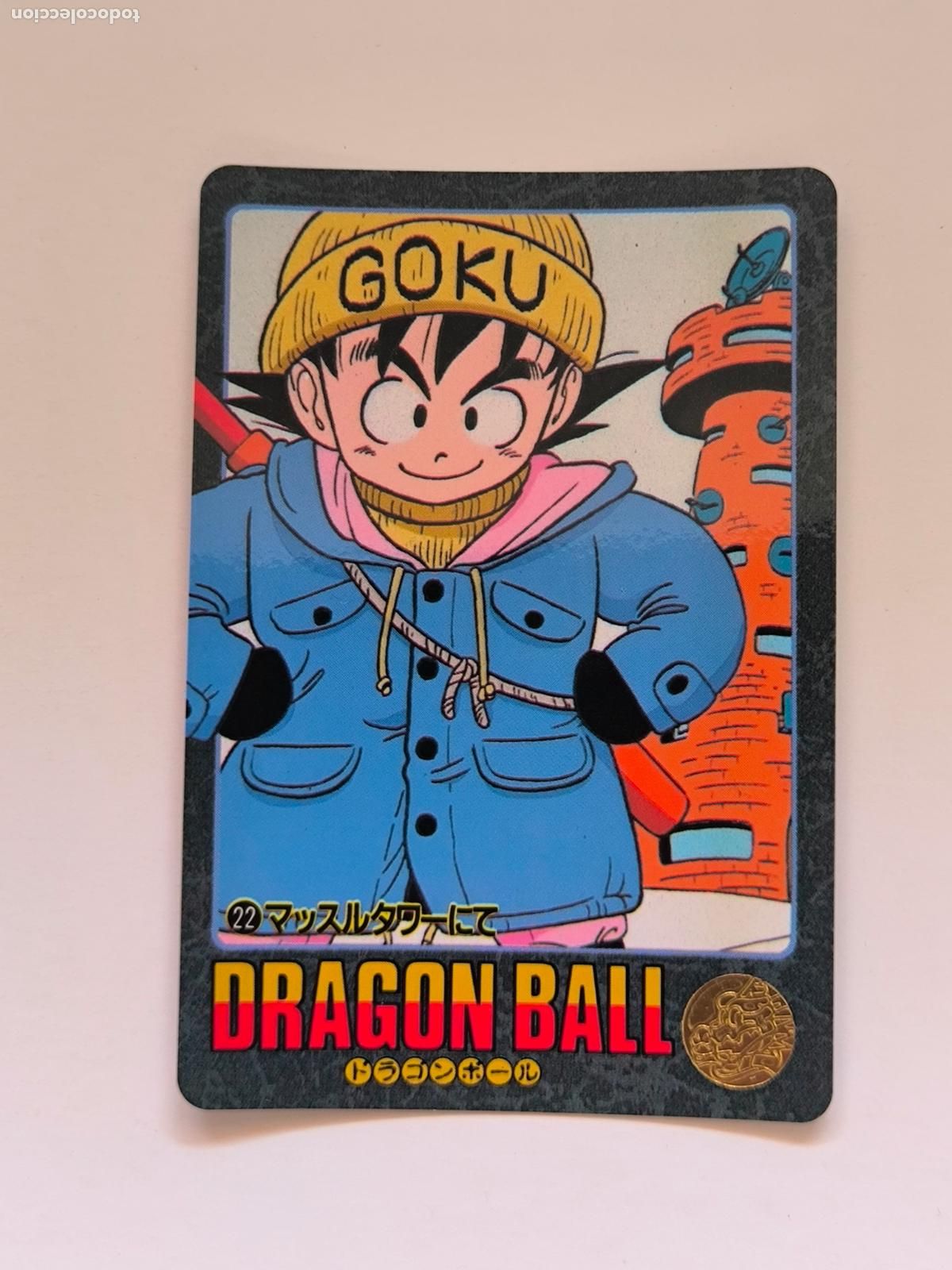 Cartes &agrave; &Eacute;changer: DRAGON BALL VISUAL ADVENTURE - N&ordm; 22 - CARD / BANDAI / 1991 / JAPON (V7B2)