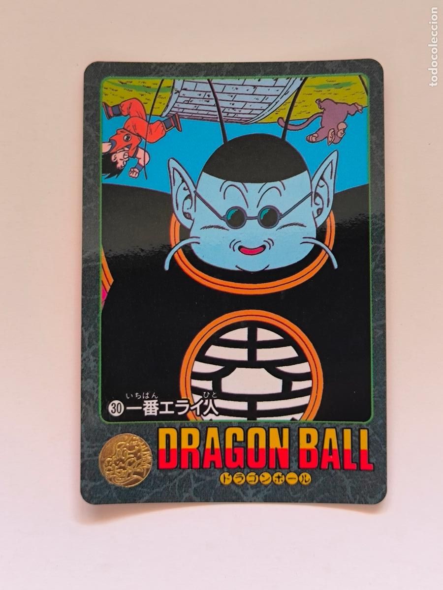 Trading cards: DRAGON BALL VISUAL ADVENTURE - N&ordm; 30 - CARD / BANDAI / 1991 / JAPON (V7B1)