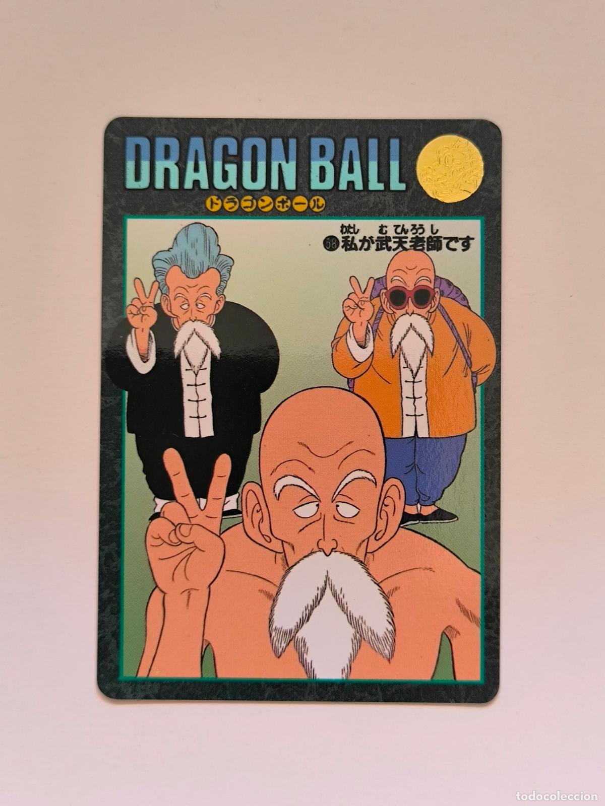 Trading cards: DRAGON BALL VISUAL ADVENTURE - N&ordm; 58 - CARD / BANDAI / 1991 / JAPON (V7B3)