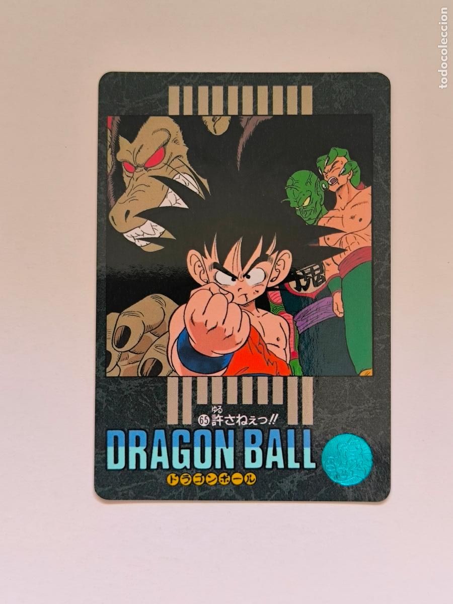 Trading cards: DRAGON BALL VISUAL ADVENTURE - N&ordm; 65 - CARD / BANDAI / 1991 / JAPON (V7B2)