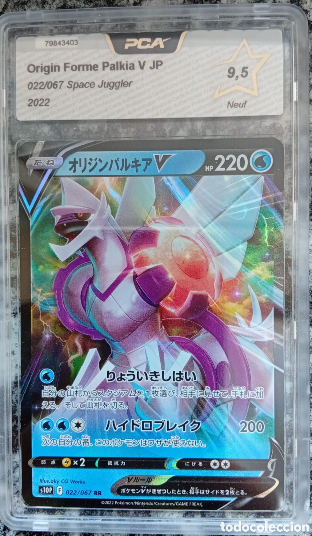Trading cards: PCA 9.5 Origin Forme Palkia V