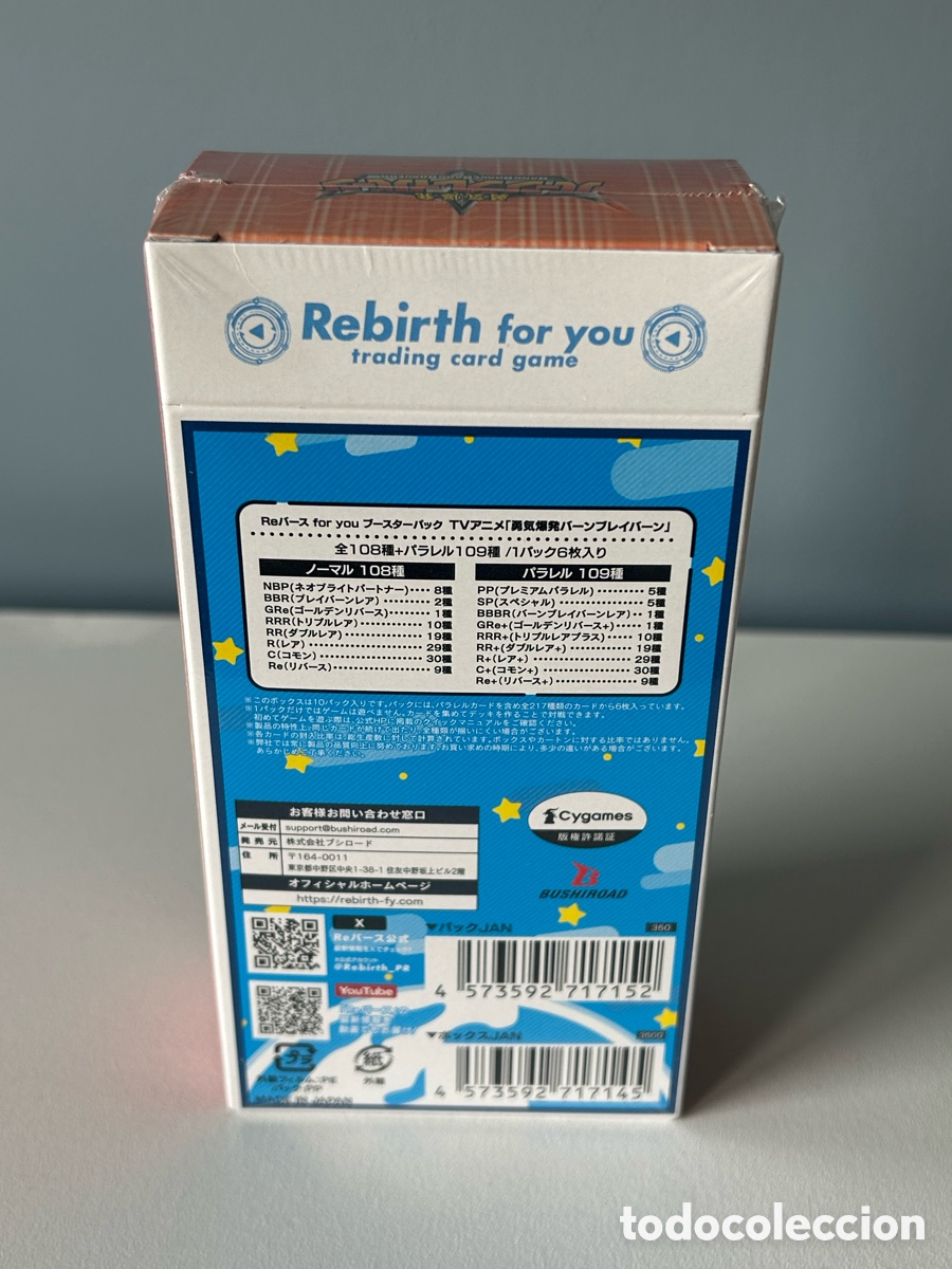 Trading cards: ReBirth for you Hololive Booster Pack Bushiroad
