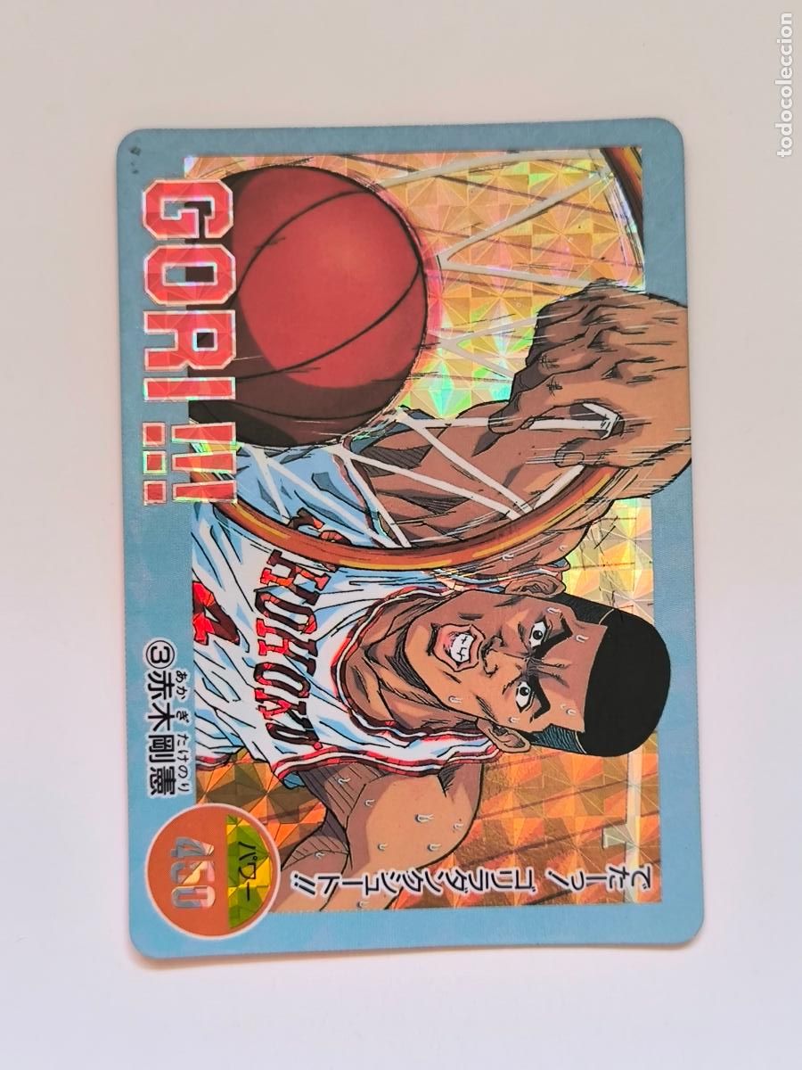 Trading cards: SLAM DUNK CARDDASS AMADA PP CARD - N&ordm; 3 - PRISM - CARD / JAPON (K7B1)