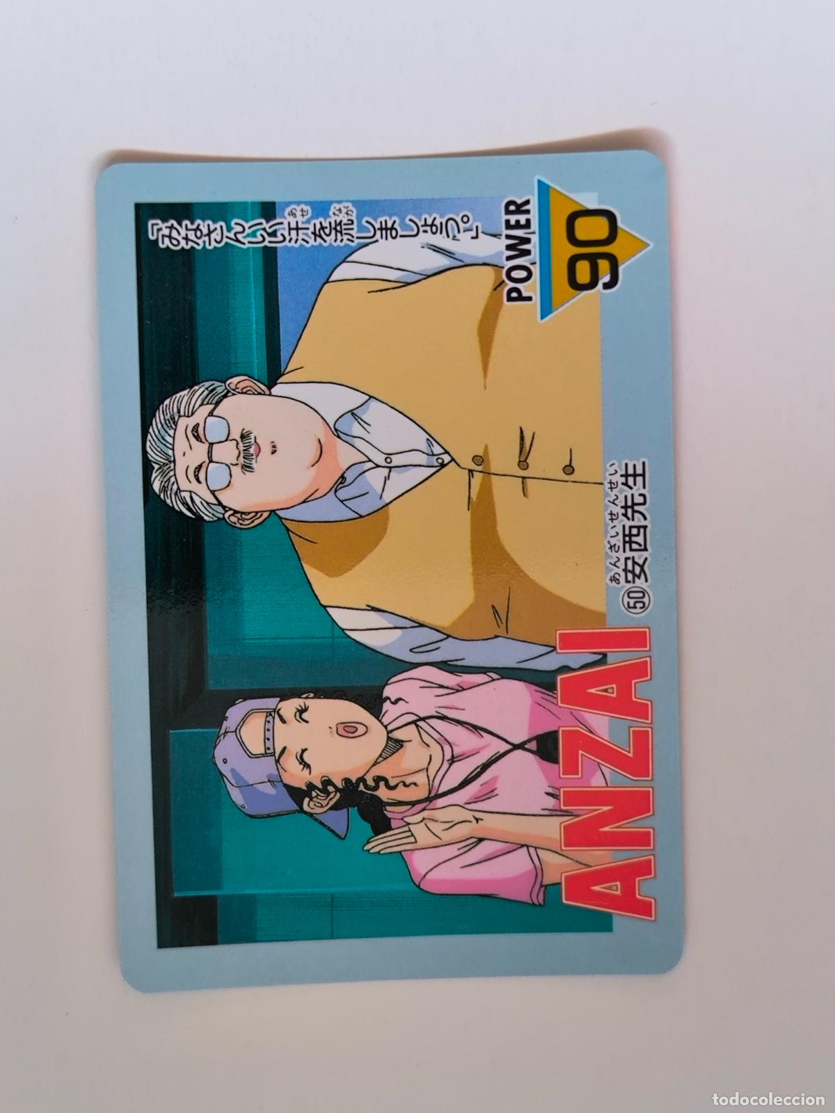 Trading cards: SLAM DUNK CARDDASS AMADA PP CARD - N&ordm; 50 - CARD / JAPON (K7B1)