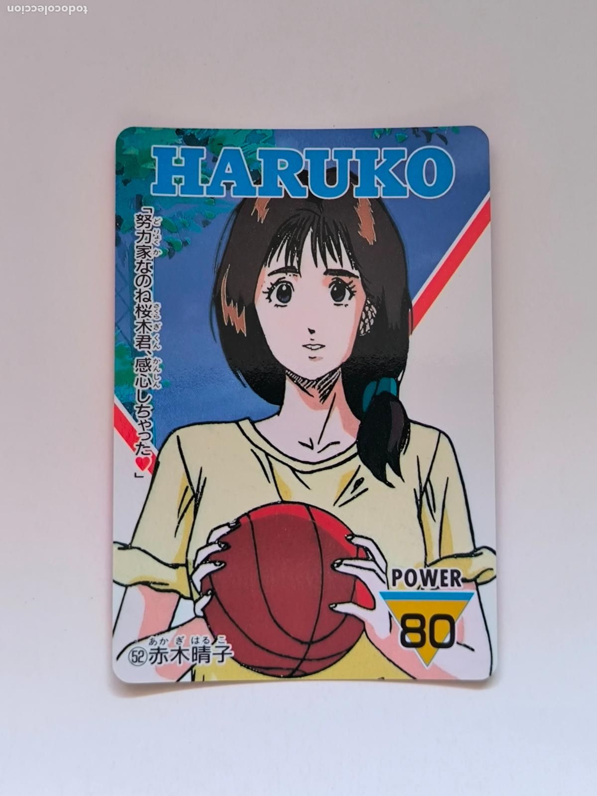 Trading cards: SLAM DUNK CARDDASS AMADA PP CARD - N&ordm; 52 - CARD / JAPON (K7B1)