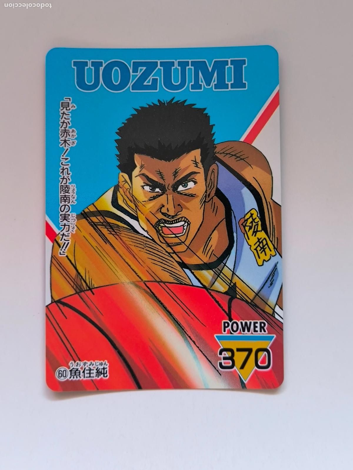 Trading cards: SLAM DUNK CARDDASS AMADA PP CARD - N&ordm; 60 - CARD / JAPON (K7B1)