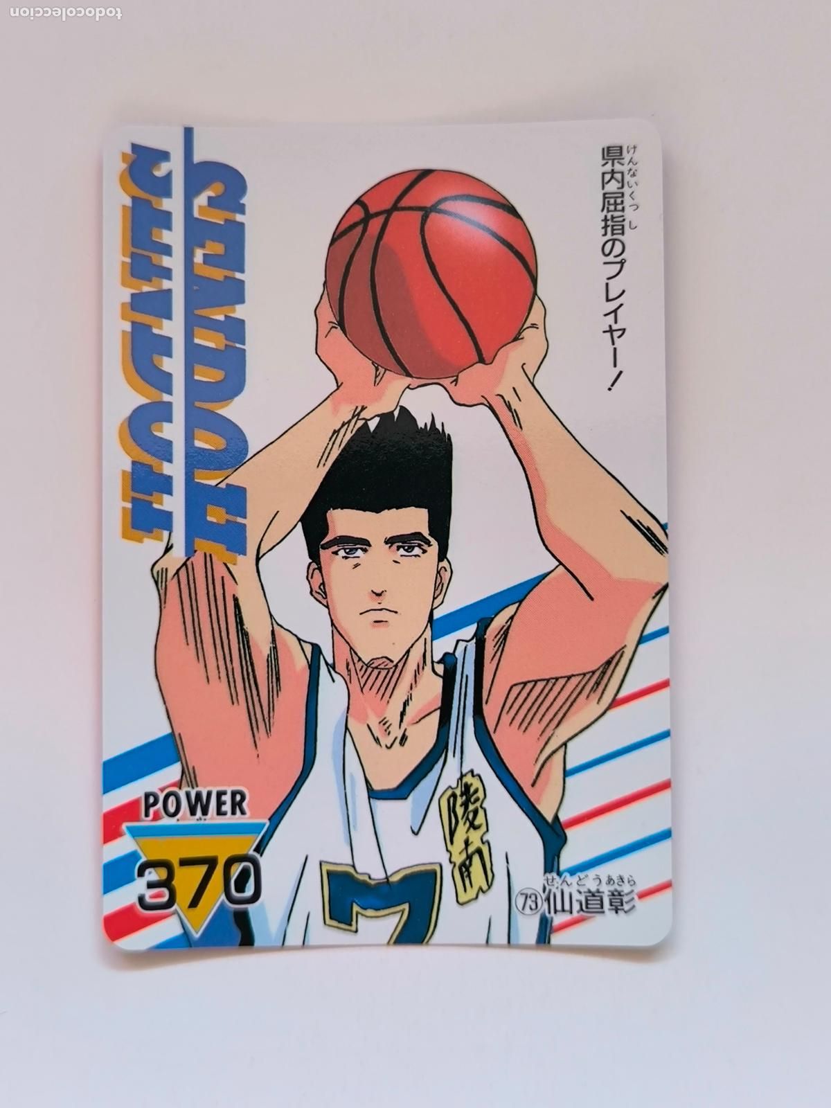 Trading cards: SLAM DUNK CARDDASS AMADA PP CARD - N&ordm; 73 - CARD / JAPON (K7B1)