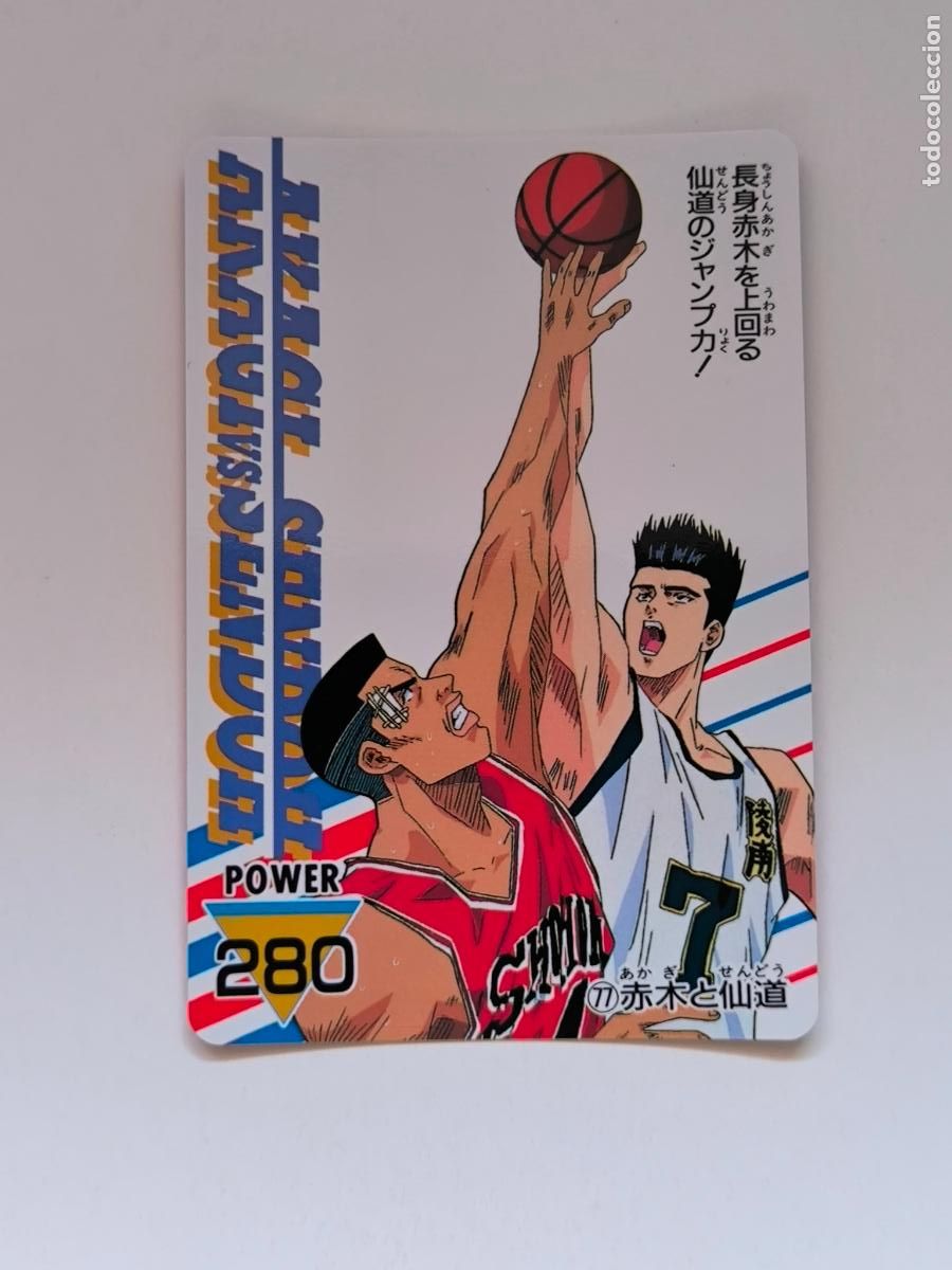 Trading cards: SLAM DUNK CARDDASS AMADA PP CARD - N&ordm; 77 - CARD / JAPON (K7B1)