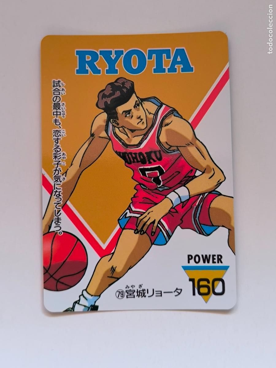 Trading cards: SLAM DUNK CARDDASS AMADA PP CARD - N&ordm; 79 - CARD / JAPON (K7B1)