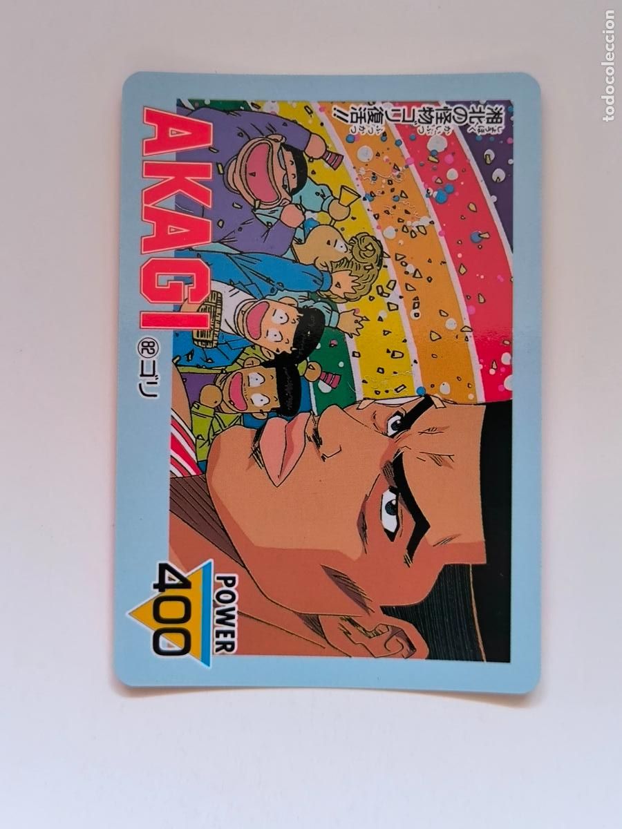 Trading cards: SLAM DUNK CARDDASS AMADA PP CARD - N&ordm; 82 - CARD / JAPON (K7B1)