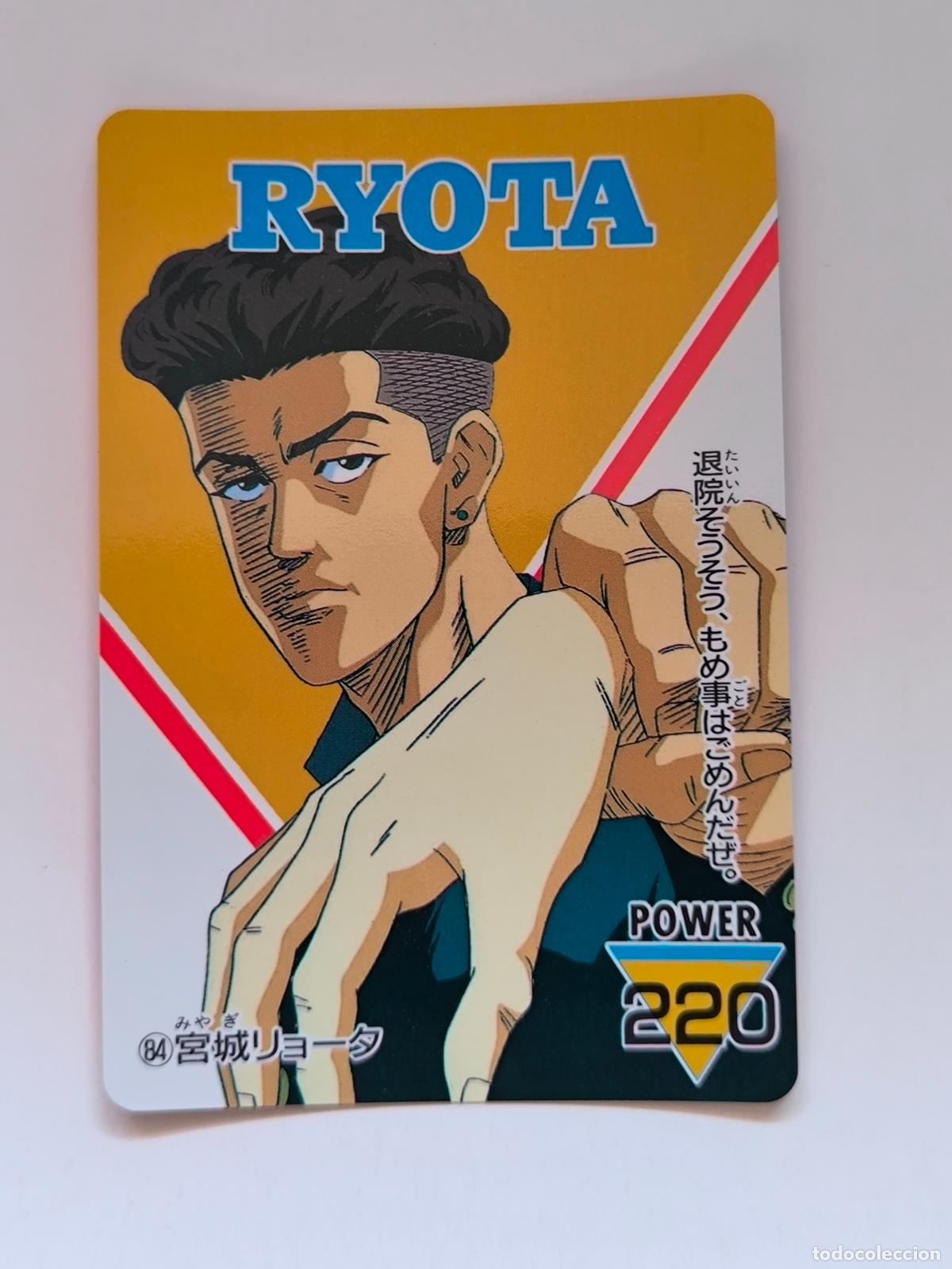 Trading cards: SLAM DUNK CARDDASS AMADA PP CARD - N&ordm; 84 - CARD / JAPON (K7B1)